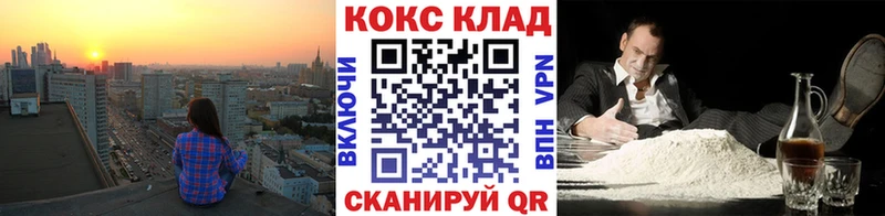 КОКАИН Перу  blacksprut ТОР  Обь 