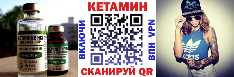 Кетамин VHQ  даркнет телеграм  Обь 