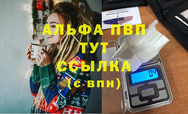 а пвп мука Баксан