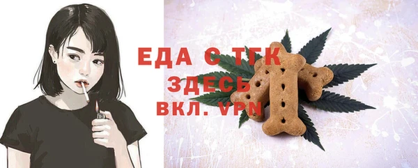 а пвп мука Баксан