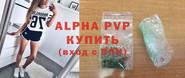 а пвп мука Баксан