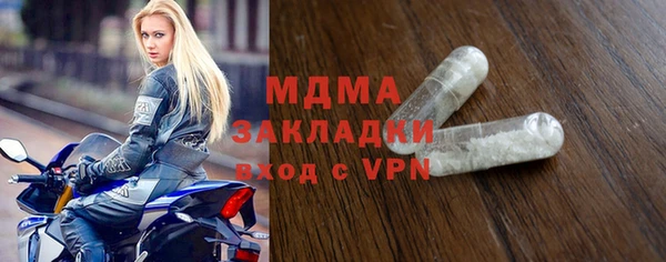кокаин колумбия Балабаново