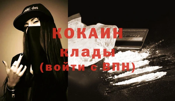 кокаин колумбия Балабаново