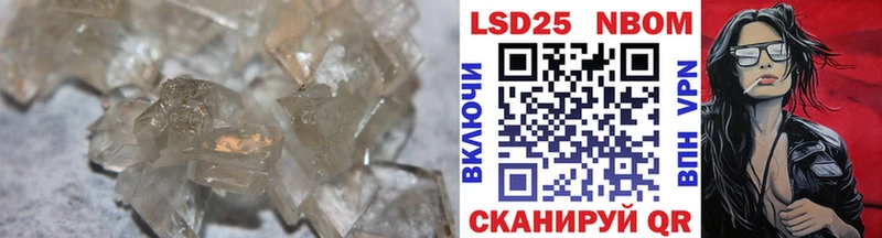 ЛСД экстази кислота  МЕГА зеркало  Обь 