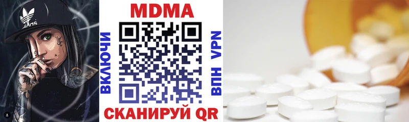MDMA VHQ  Обь 