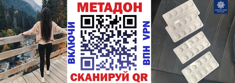 наркотики  гидра маркетплейс  МЕТАДОН белоснежный  darknet состав  Обь 