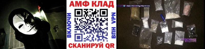 МЕТАМФЕТАМИН пудра  ОМГ ОМГ зеркало  Обь 