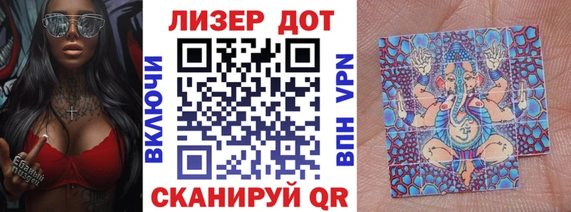 Марки NBOMe 1500мкг где купить наркоту Обь
